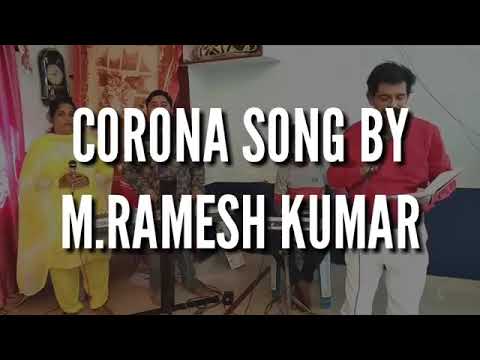 Song on Karona by Ramesh kumar