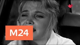 "Кинофакты": новые подробности фильма "Три тополя на Плющихе" - Москва 24 "Кинофакты": новые подробности фильма "Три тополя на Плющихе" - Москва 24
