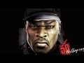 50 Cent - Gotta Make It To Heavean