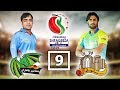 Shpageeza s5 band e amir dragons vs boost defenders  9th match 2017