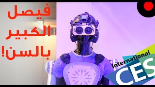 معاناة الرجل المُسن ! screenshot 2