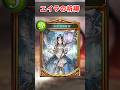 【シャドバ】旧シャドバ使われるだけで不快だったカード達(エイラの祈祷編)【シャドウバース】#シャドバ