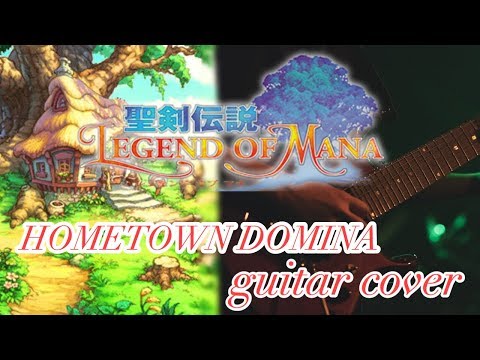 【聖剣LOM】ホームタウンドミナをギターでカバー！-  Hometown Domina (Legend Of Mana) guitar Cover