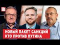 Михаил Крутихин, Борис Надеждин | Обзор от BILD