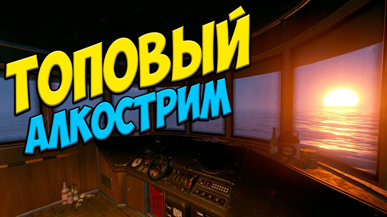 ВЫЖИВАНИЕ В Voidtrain | ПУСТОТНЫЙ ПОЕЗД - YouTube