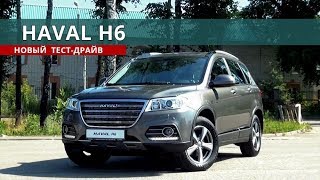 :  6 (HAVAL H6) 2019       