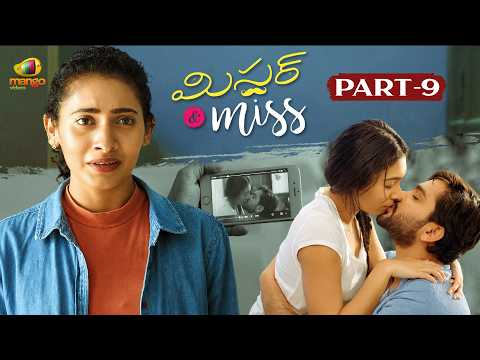 Mr & Miss Latest Telugu Movie 4K | Sailesh Sunny | Gnaneswari Kandregula | Part 9 | Mango Videos