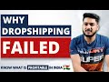 Why Ecommerce Dropshipping Failed in India | Dropshipping Business 2021 | Hindi