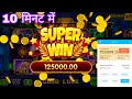Explorer Slots Jackpot Trick 2026 | Teen Patti Gold explorer Slot game | teen patti explorer 
