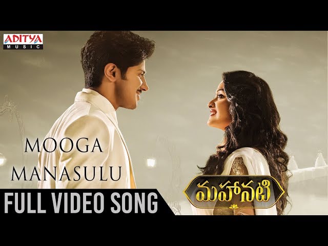 Mooga Manasulu Full Video Song | Mahanati Video Songs | Keerthy Suresh | Dulquer Salmaan class=