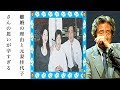 小泉純一郎の元妻宮本佳代子が語った生々しい離婚エピソードに涙が止まらない....小泉進次郎、孝太郎への思いを綴ったその内容とは....