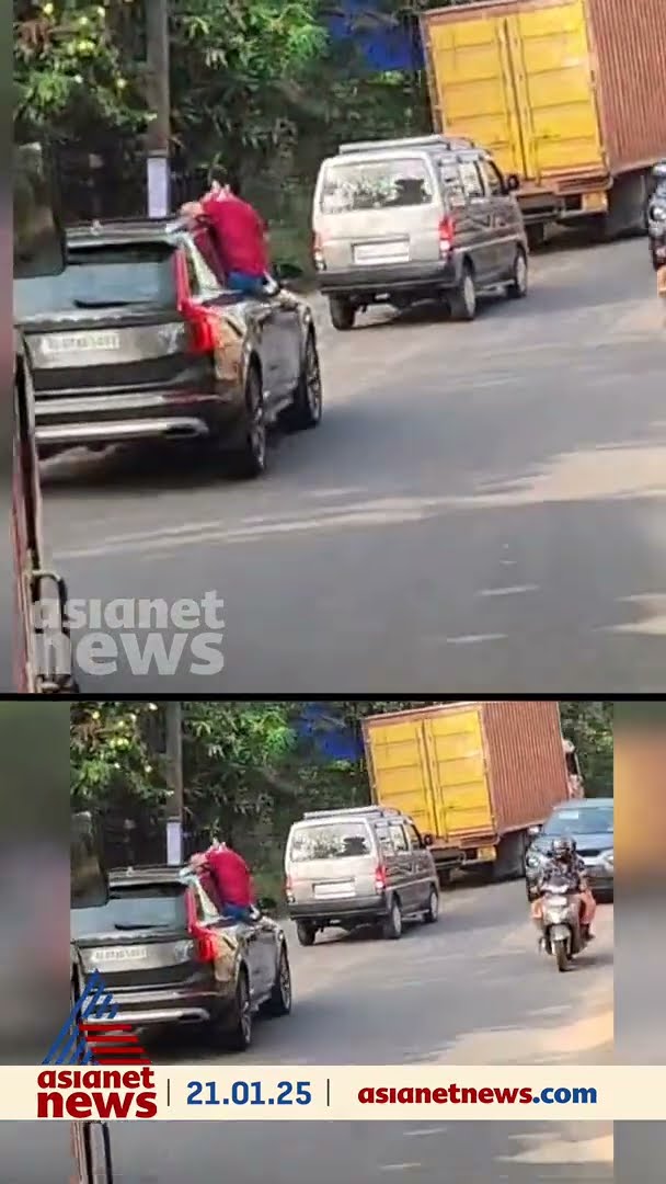തിരുവല്ല വള്ളംകുളത്ത് കാറിന്റെ ഡോറിലിരുന്ന് യുവാവിന്റെ അഭ്യാസ പ്രകടനം
