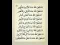 استغفر الله العظيم ستوريات دعاء دون صوت ساعة استجابه ادعيه مستجابة اذكار تسبيح ادعيه تحفيزية