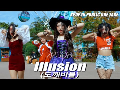 [KPOP IN PUBLIC ONE TAKE] aespa(에스파) - Illusion(도깨비불) DANCE COVERㅣ@HalloweenㅣPREMIUM DANCE STUDIO