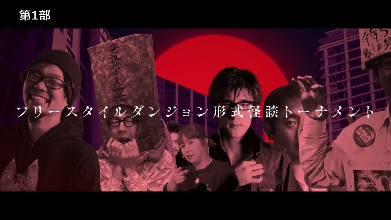 0904 イベントティザー final
