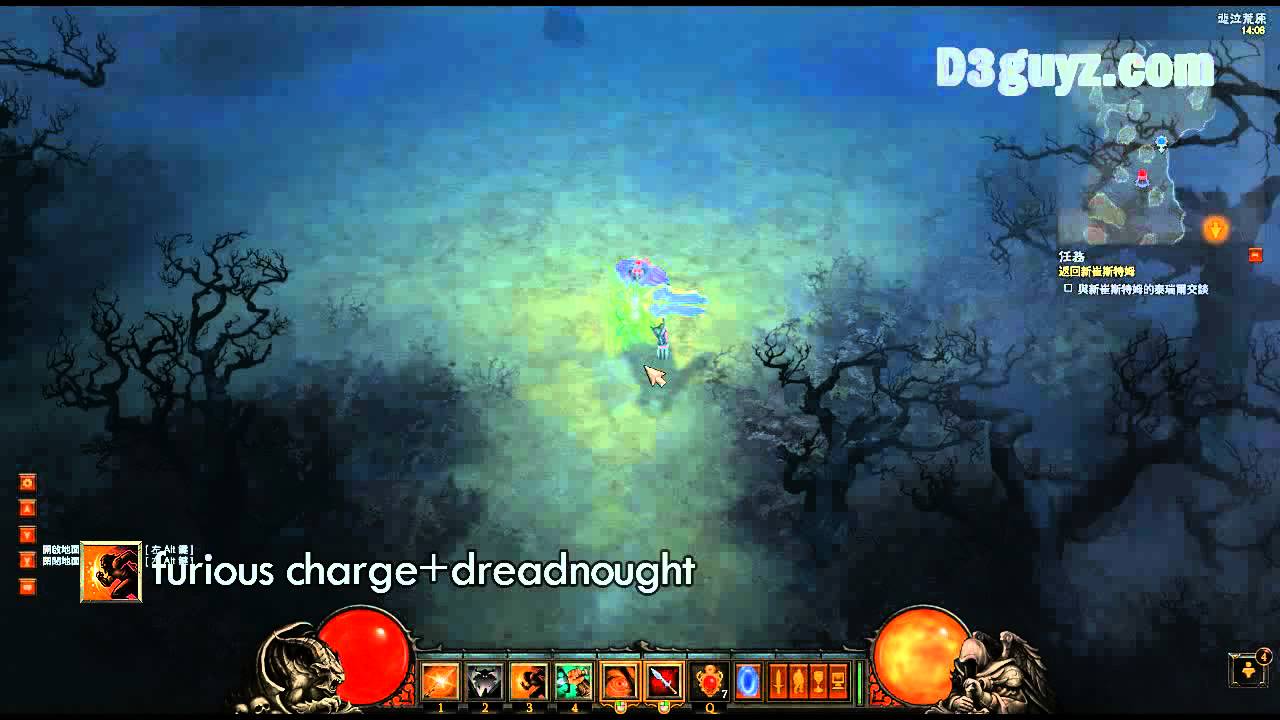 Diablo3-Barbarian-skill-furious charge+dreadnought
