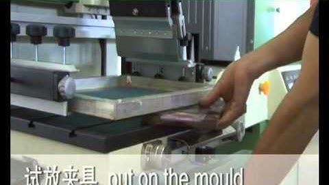 Plane screen printer machine LC-400P/500P/700P/900P