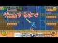 【ワイヤーDEコイン２#4】マシンアーマーをゲットするまで遊びます！限定ステージのロボット討伐上級編＿マシンソードはゲット済み