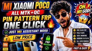 Xiaomi Redmi Mi Poco 1Click FRP Tool | GS Auth Tool | All Mi FRP Bypass Tool 2026 | TGunlocker 🔥