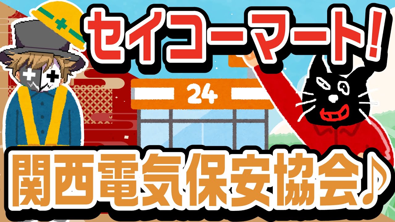 あっぺんぽいってなに！？北海道・京都のローカルトーク＆突然関西弁を話すTOP4