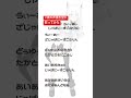 【#アカペラ 】#うぃーあーじゃぱにーずごぶりん！ - #白上フブキ 《#歌ってみた #高校生歌い手 #VTuber #hololive #ホロライブ 》