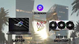 D5 RENDER 8K 3070Ti Desktop VS 3080 Laptop