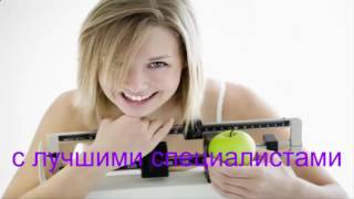 травы для похудения травы для похудения