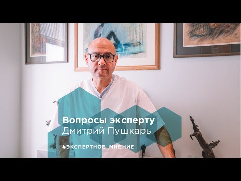 Экспертное мнение: Дмитрий Пушкарь. Урология