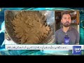 Official vs Market Rate | Roti Price Discrepancy Causes Consumer Distress | Dawn News