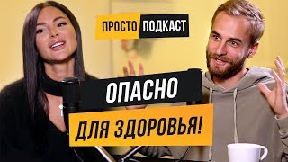 София Малолетова: Фитнес-Модель, Чемпионка Мира. Точка Зрения О Счастье, Саморазвитии И Вере В Себя