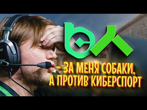 S1MPLE В ФИНАЛЕ ТУРНИРА!!! САНЯ ВЫВОДИТ КОМАНДУ ИЗ БОЛОТА!!! BC.GAME VS ALLIANCE FINAL!!!