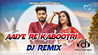 Aaiye Re Kabootri | Dj Remix | Pranjal Dahiya, Prem Vats | Surender Romio | Haryanvi Dj Song 2022.