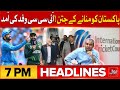 Islamabad Explosion | BOL News Headlines at 7 PM | Basant 2026 Celebrations