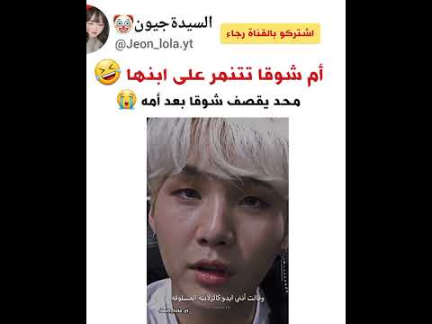 فضيحة أم شوقا تقصف ابنها أمام الجميع راحت هيبة شوقا  