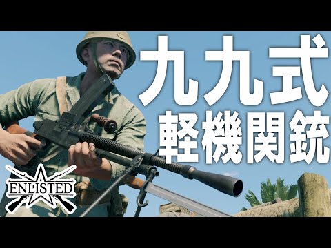 日本陸軍　九九式軽機用照準器　満州光学製　最終値下げしました 日本軍BR3の「九九式軽機関銃」は歴史に違わぬ高性能！しかし、しかし