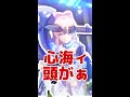 【原神】時間停止モノ!キャラの普段見えない瞬間も逃さない…… #shorts 【Vtuber】