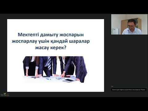 Бейне: Ішкі кірістілік мөлшерлемесі қалай есептеледі