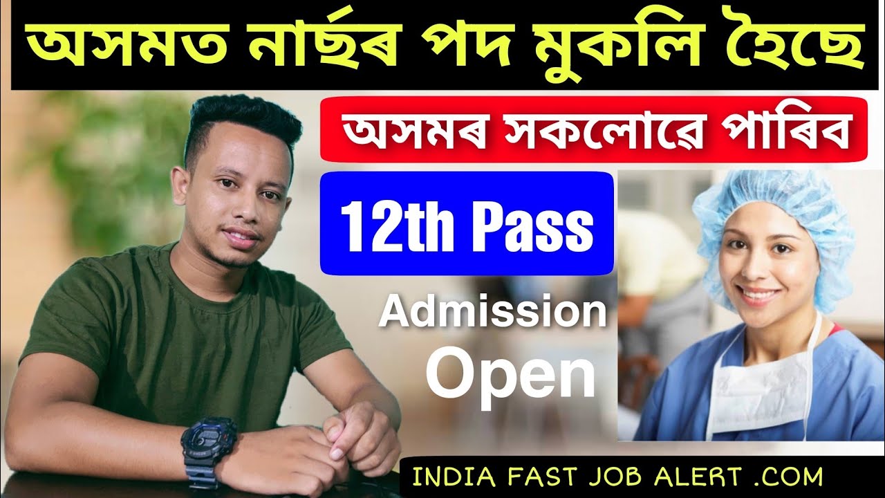 OIL India Nursing Admission 2021Apply Online for 30 Seats General Nursing & Midwifery (GMC
