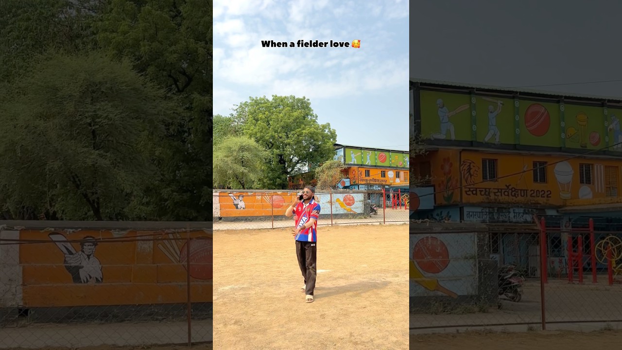 ॥When a fielder Love 🥰 and Breakup 💔॥ #cricket #viral #reels #shorts #foryou #ytshorts #trending