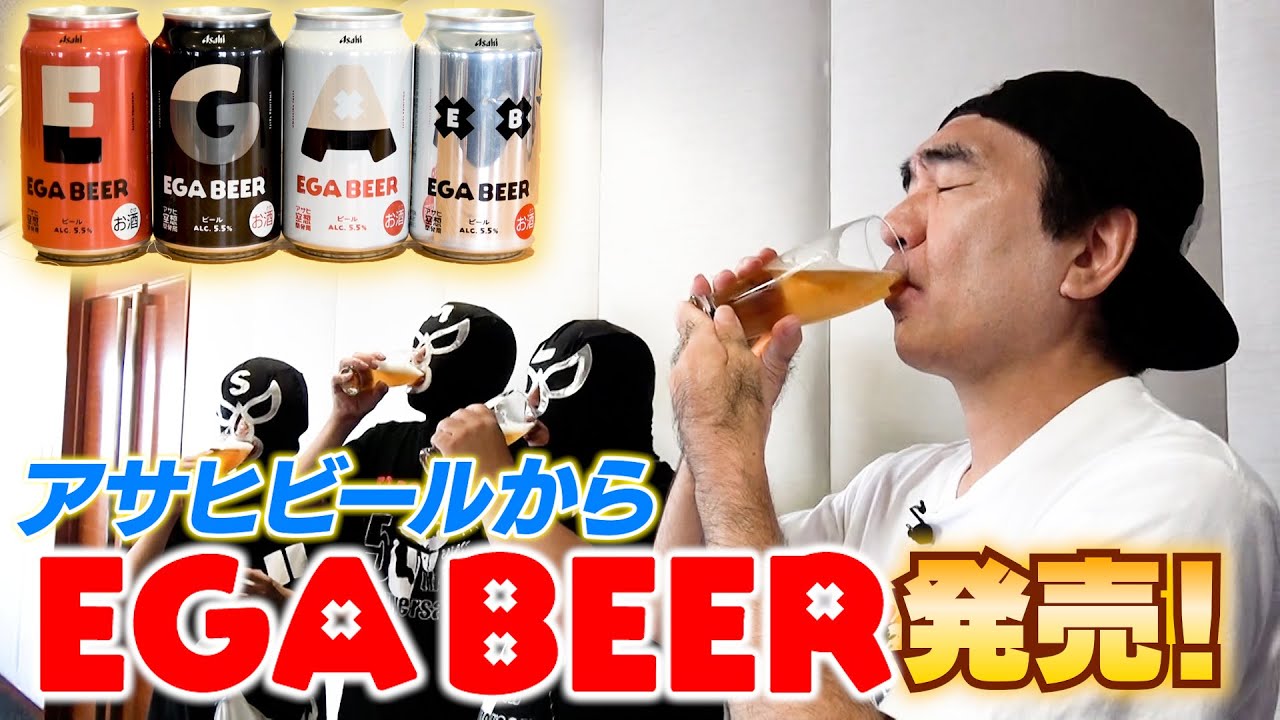 お待たせしました お待たせしすぎたかもしれません
