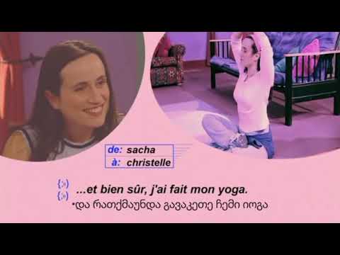 სერიალი extra მეექვსე სერია