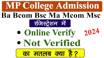 UG PG Rejistration Form में Online Verified & Not Verified का क्या मतलब है // College Admission 2024