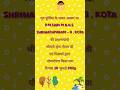 Hariyalo Rajasthan | Vriksha ropan | Plantation at Pm shri M.G.G.S , Shrinathpuram-B | #plants