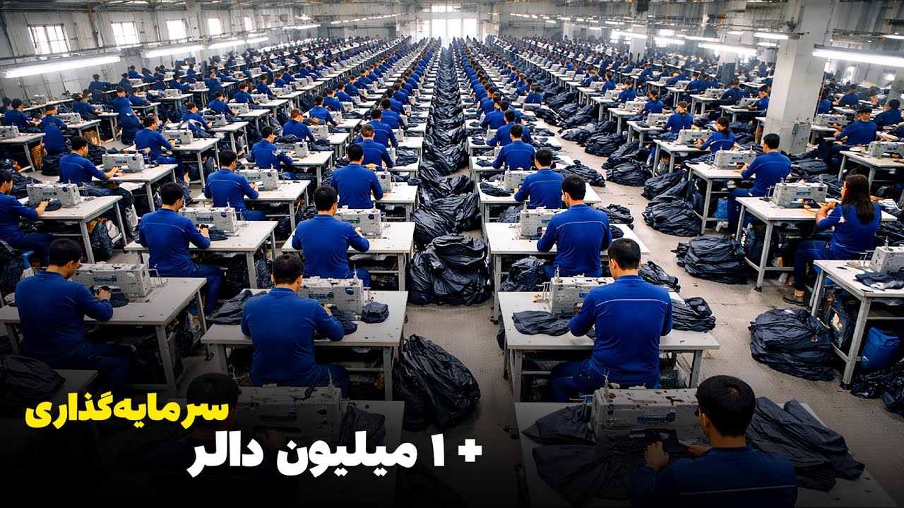 Как Герат стал сердцем швейной промышленности Афганистана?