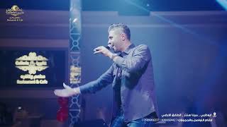 حفلة الفنان مجد العلي - مطعم غاليريا - ابو ظبي