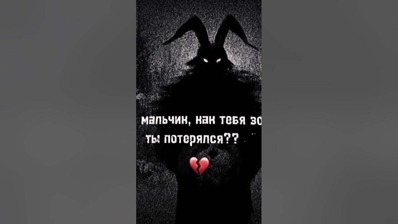 Меня МАГА зовут - YouTube
