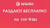 Заработок в интернете