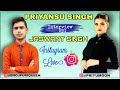 Priyansu singh interview by jaswant singh