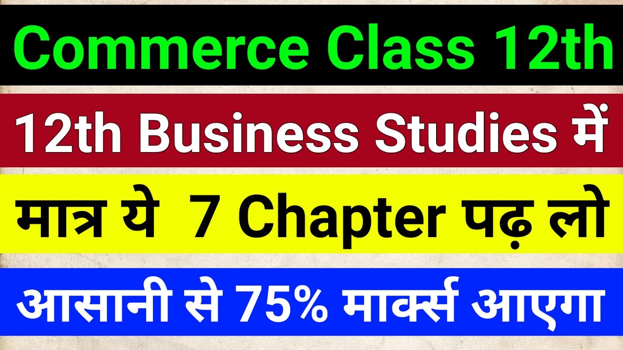 case study class 12 business studies chapter 8