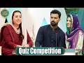 Mehfil E Danai Quiz Competition Danish Taimoor Mehfil E Ramzan Day 22
